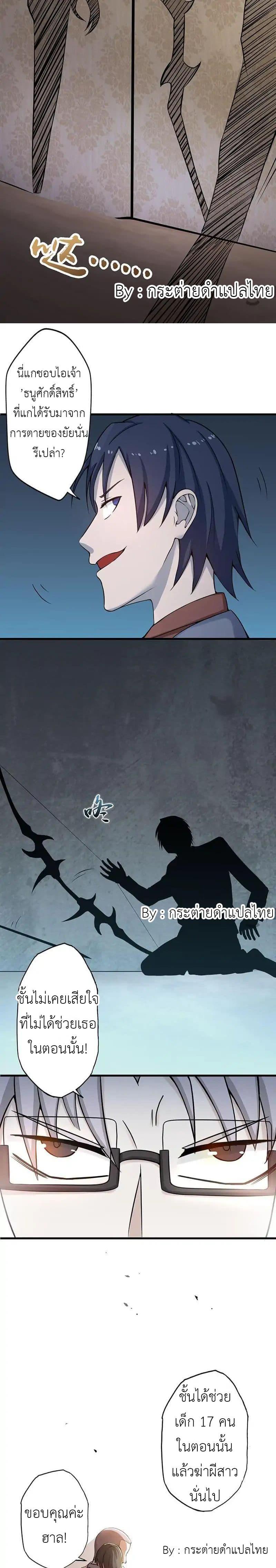 Manga-lc-com อ่านมังงะ อ่านการ์ตูน ออนไลน์ ฟรี Yama of the Hell ตอนที่ 1 2 3 4 5 6 7 8 9 10 11 12 13 14 ฟรี ไม่มีโฆษณา Manga-lc - อ่าน มังงะ อ่าน การ์ตูน ออนไลน์ อ่านมังงะ ฟรี