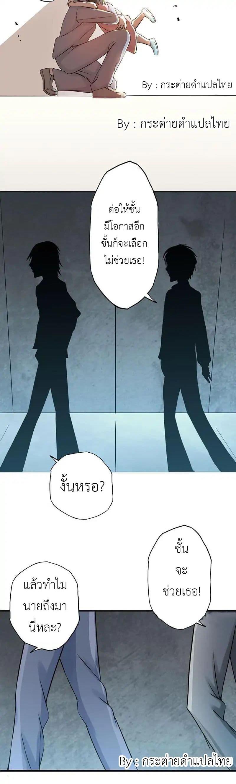 Manga-lc-com อ่านมังงะ อ่านการ์ตูน ออนไลน์ ฟรี Yama of the Hell ตอนที่ 1 2 3 4 5 6 7 8 9 10 11 12 13 14 ฟรี ไม่มีโฆษณา Manga-lc - อ่าน มังงะ อ่าน การ์ตูน ออนไลน์ อ่านมังงะ ฟรี