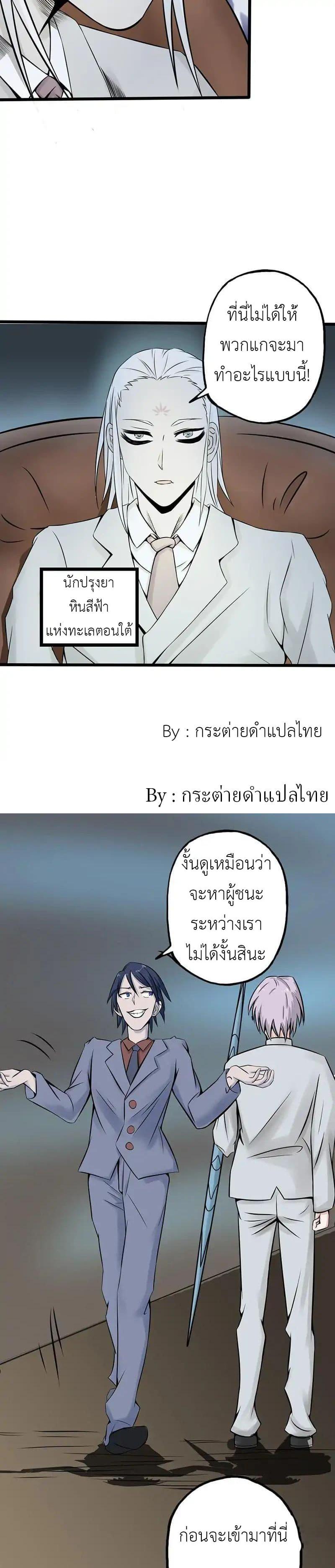 Manga-lc-com อ่านมังงะ อ่านการ์ตูน ออนไลน์ ฟรี Yama of the Hell ตอนที่ 1 2 3 4 5 6 7 8 9 10 11 12 13 14 ฟรี ไม่มีโฆษณา Manga-lc - อ่าน มังงะ อ่าน การ์ตูน ออนไลน์ อ่านมังงะ ฟรี