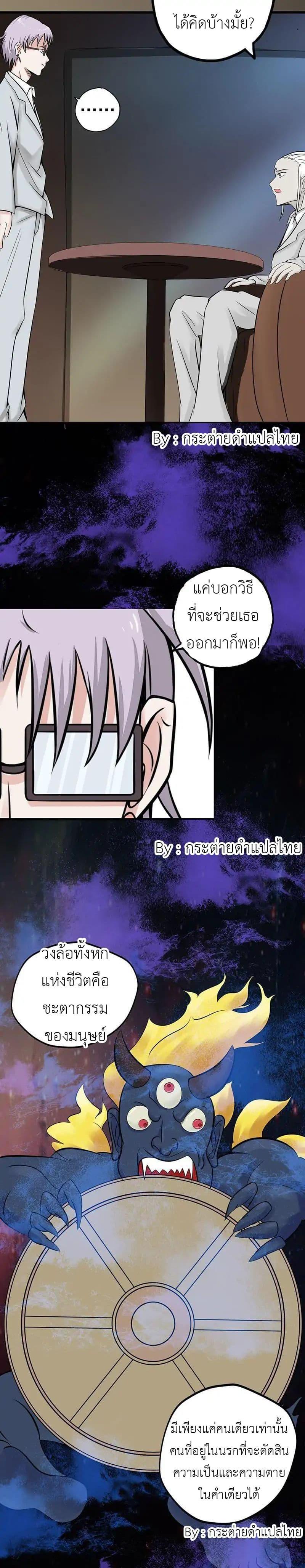 Manga-lc-com อ่านมังงะ อ่านการ์ตูน ออนไลน์ ฟรี Yama of the Hell ตอนที่ 1 2 3 4 5 6 7 8 9 10 11 12 13 14 ฟรี ไม่มีโฆษณา Manga-lc - อ่าน มังงะ อ่าน การ์ตูน ออนไลน์ อ่านมังงะ ฟรี