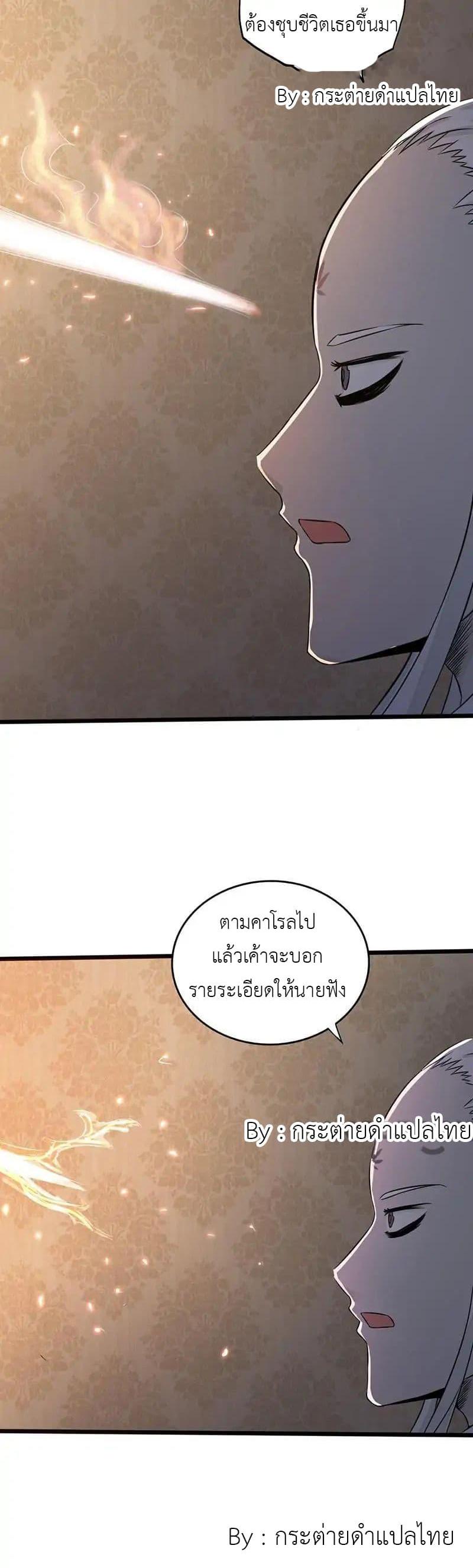 Manga-lc-com อ่านมังงะ อ่านการ์ตูน ออนไลน์ ฟรี Yama of the Hell ตอนที่ 1 2 3 4 5 6 7 8 9 10 11 12 13 14 ฟรี ไม่มีโฆษณา Manga-lc - อ่าน มังงะ อ่าน การ์ตูน ออนไลน์ อ่านมังงะ ฟรี