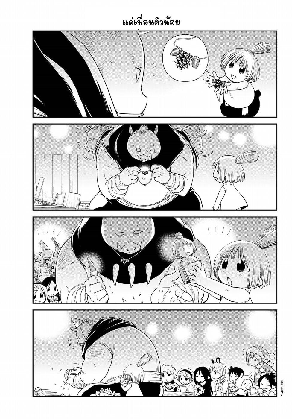 Manga-lc-com อ่านมังงะ อ่านการ์ตูน ออนไลน์ ฟรี Tensura Nikki Tensei shitara Slime Datta Ken ตอนที่ 1 2 3 4 5 6 7 8 9 10 11 12 13 14 ฟรี ไม่มีโฆษณา Manga-lc - อ่าน มังงะ อ่าน การ์ตูน ออนไลน์ อ่านมังงะ ฟรี