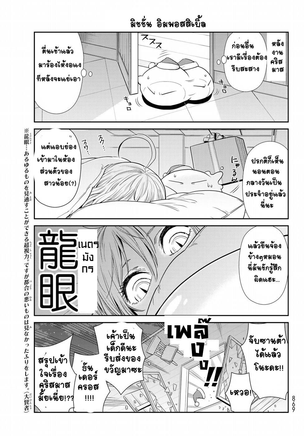 Manga-lc-com อ่านมังงะ อ่านการ์ตูน ออนไลน์ ฟรี Tensura Nikki Tensei shitara Slime Datta Ken ตอนที่ 1 2 3 4 5 6 7 8 9 10 11 12 13 14 ฟรี ไม่มีโฆษณา Manga-lc - อ่าน มังงะ อ่าน การ์ตูน ออนไลน์ อ่านมังงะ ฟรี