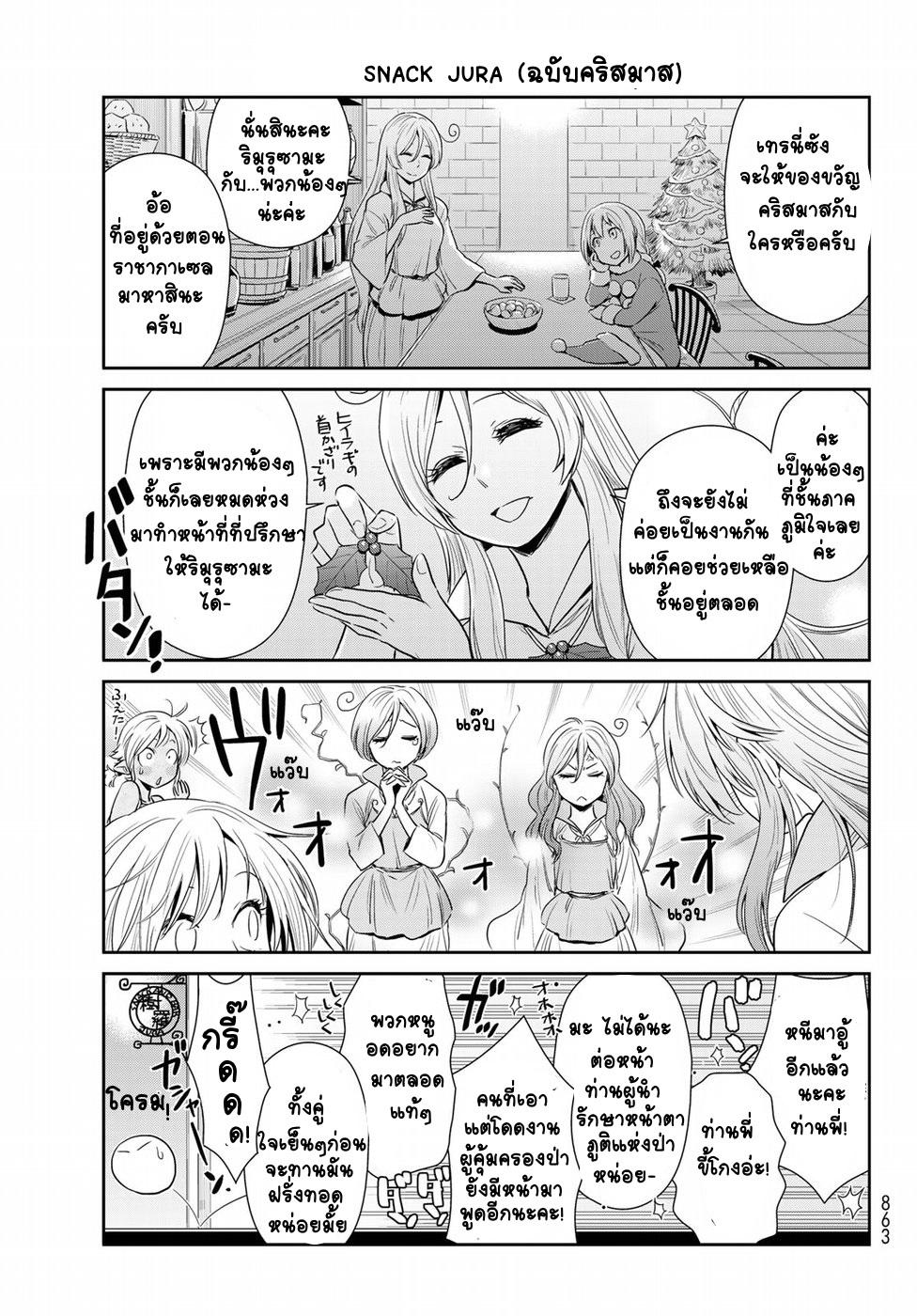 Manga-lc-com อ่านมังงะ อ่านการ์ตูน ออนไลน์ ฟรี Tensura Nikki Tensei shitara Slime Datta Ken ตอนที่ 1 2 3 4 5 6 7 8 9 10 11 12 13 14 ฟรี ไม่มีโฆษณา Manga-lc - อ่าน มังงะ อ่าน การ์ตูน ออนไลน์ อ่านมังงะ ฟรี