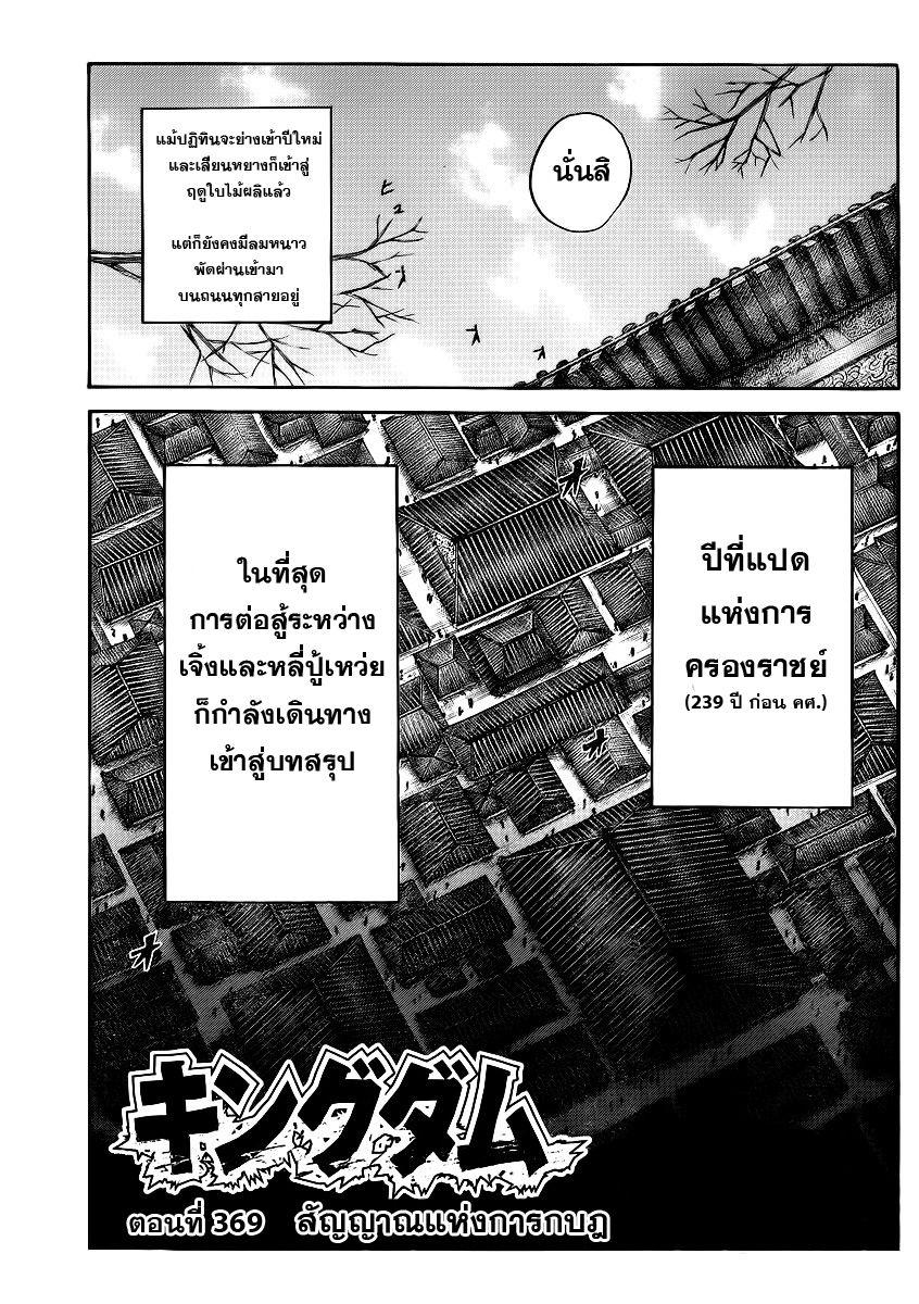 Manga-lc-com อ่านมังงะ อ่านการ์ตูน ออนไลน์ ฟรี Kingdom ตอนที่ 1 2 3 4 5 6 7 8 9 10 11 12 13 14 ฟรี ไม่มีโฆษณา Manga-lc - อ่าน มังงะ อ่าน การ์ตูน ออนไลน์ อ่านมังงะ ฟรี
