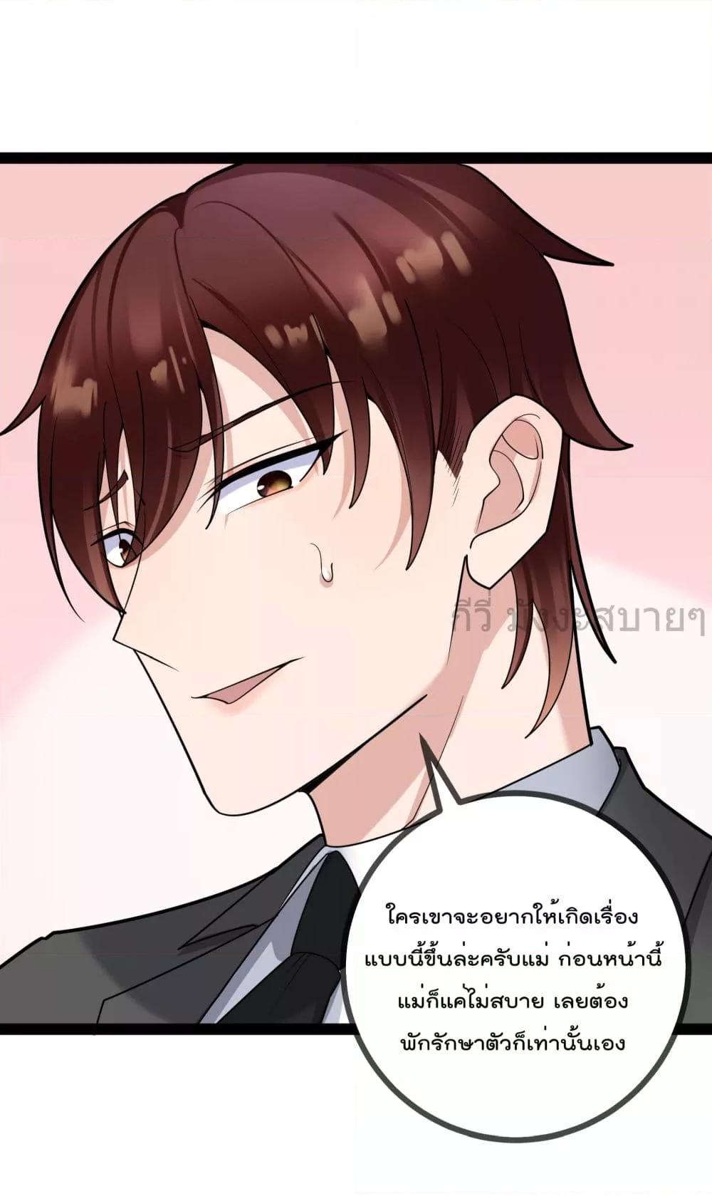 Manga-lc-com อ่านมังงะ อ่านการ์ตูน ออนไลน์ ฟรี OhmylovelyBo ตอนที่ 1 2 3 4 5 6 7 8 9 10 11 12 13 14 ฟรี ไม่มีโฆษณา Manga-lc - อ่าน มังงะ อ่าน การ์ตูน ออนไลน์ อ่านมังงะ ฟรี