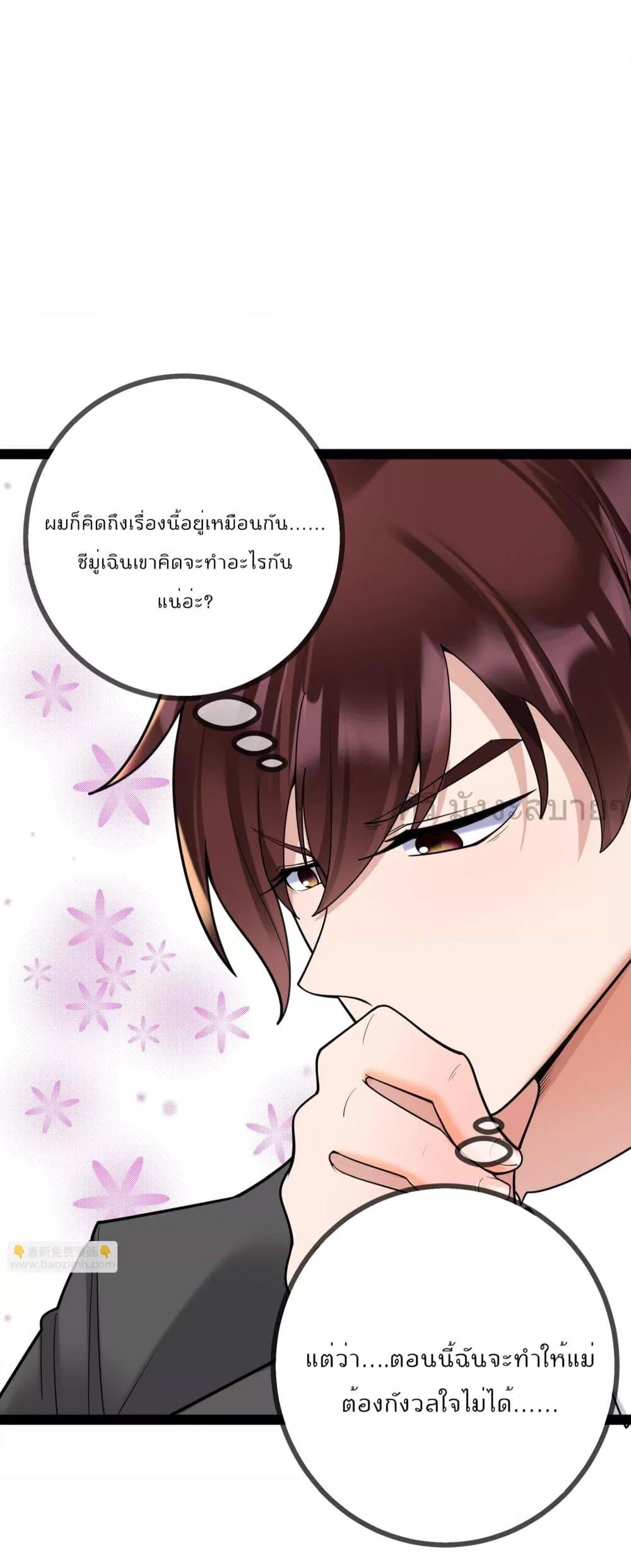 Manga-lc-com อ่านมังงะ อ่านการ์ตูน ออนไลน์ ฟรี OhmylovelyBo ตอนที่ 1 2 3 4 5 6 7 8 9 10 11 12 13 14 ฟรี ไม่มีโฆษณา Manga-lc - อ่าน มังงะ อ่าน การ์ตูน ออนไลน์ อ่านมังงะ ฟรี