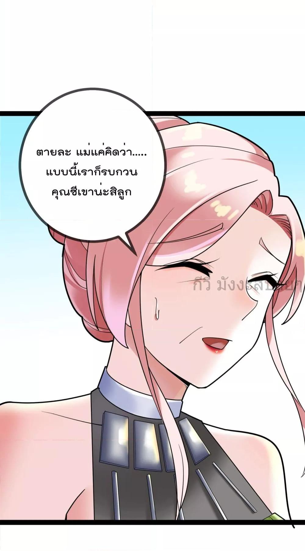 Manga-lc-com อ่านมังงะ อ่านการ์ตูน ออนไลน์ ฟรี OhmylovelyBo ตอนที่ 1 2 3 4 5 6 7 8 9 10 11 12 13 14 ฟรี ไม่มีโฆษณา Manga-lc - อ่าน มังงะ อ่าน การ์ตูน ออนไลน์ อ่านมังงะ ฟรี