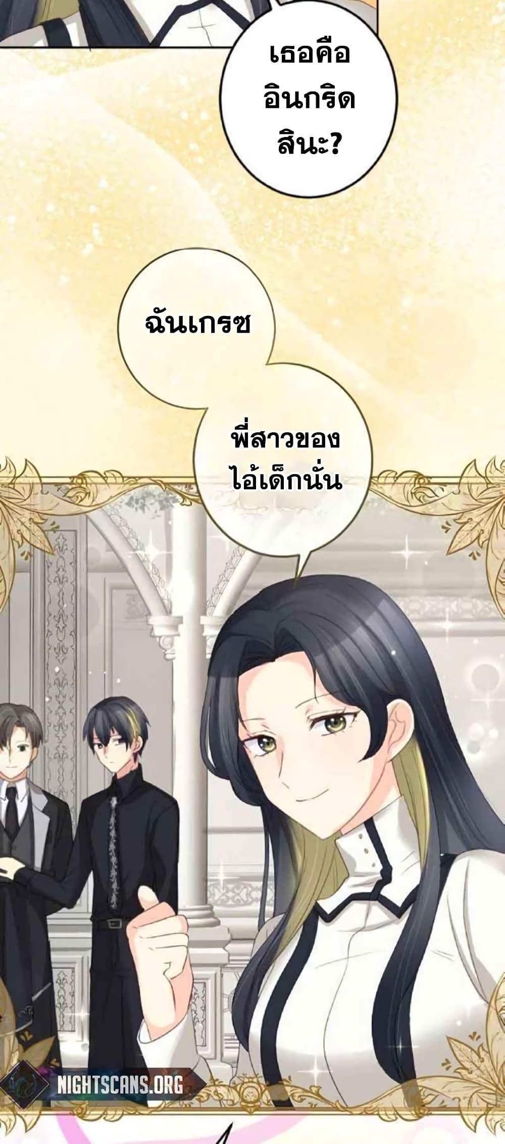 Manga-lc-com อ่านมังงะ อ่านการ์ตูน ออนไลน์ ฟรี The Precious Girl Does Not Shed Tears ตอนที่ 1 2 3 4 5 6 7 8 9 10 11 12 13 14 ฟรี ไม่มีโฆษณา Manga-lc - อ่าน มังงะ อ่าน การ์ตูน ออนไลน์ อ่านมังงะ ฟรี