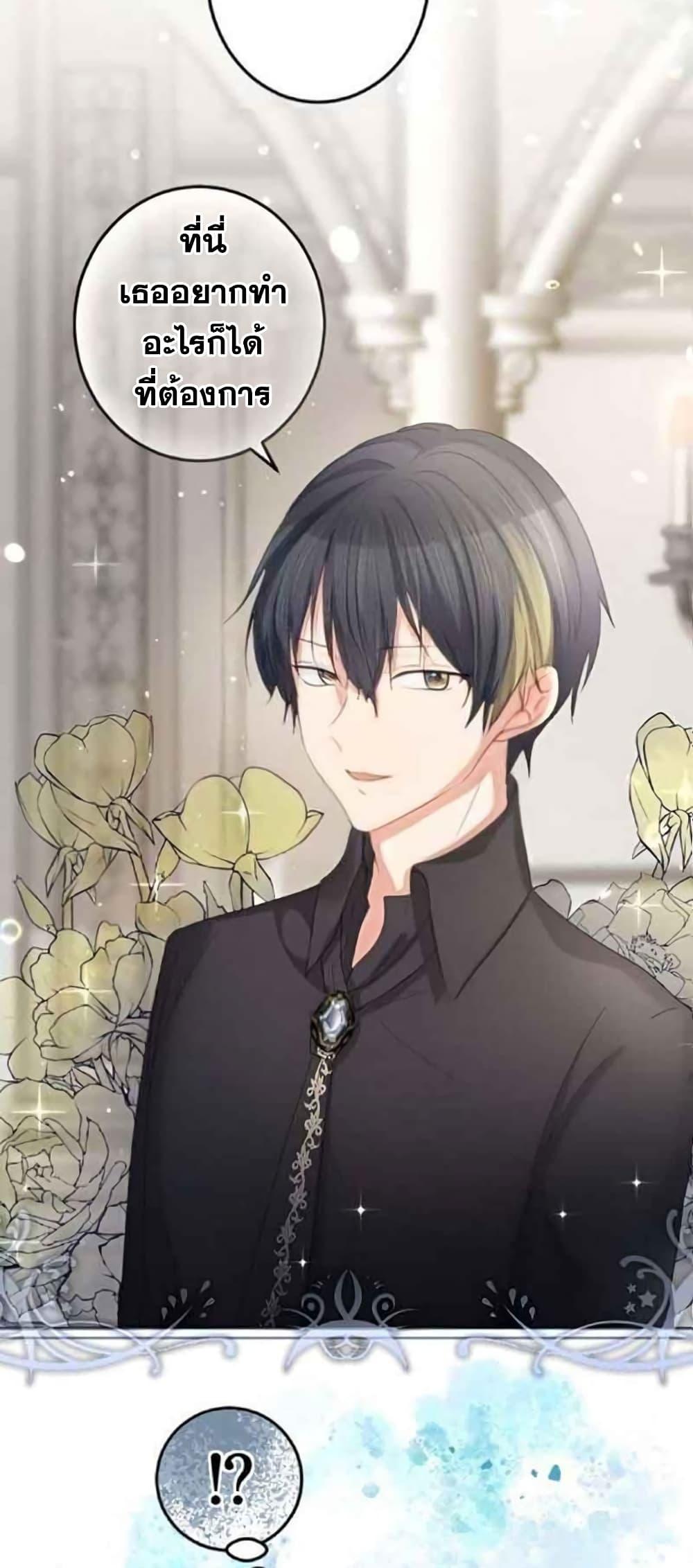 Manga-lc-com อ่านมังงะ อ่านการ์ตูน ออนไลน์ ฟรี The Precious Girl Does Not Shed Tears ตอนที่ 1 2 3 4 5 6 7 8 9 10 11 12 13 14 ฟรี ไม่มีโฆษณา Manga-lc - อ่าน มังงะ อ่าน การ์ตูน ออนไลน์ อ่านมังงะ ฟรี