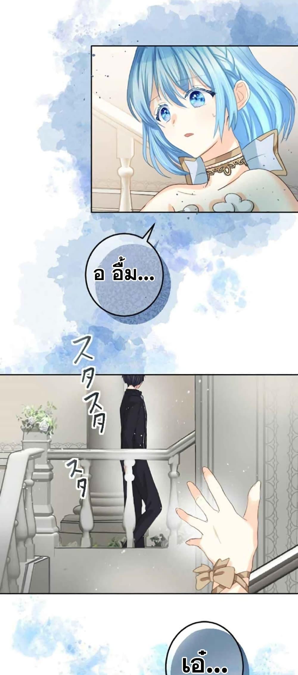Manga-lc-com อ่านมังงะ อ่านการ์ตูน ออนไลน์ ฟรี The Precious Girl Does Not Shed Tears ตอนที่ 1 2 3 4 5 6 7 8 9 10 11 12 13 14 ฟรี ไม่มีโฆษณา Manga-lc - อ่าน มังงะ อ่าน การ์ตูน ออนไลน์ อ่านมังงะ ฟรี