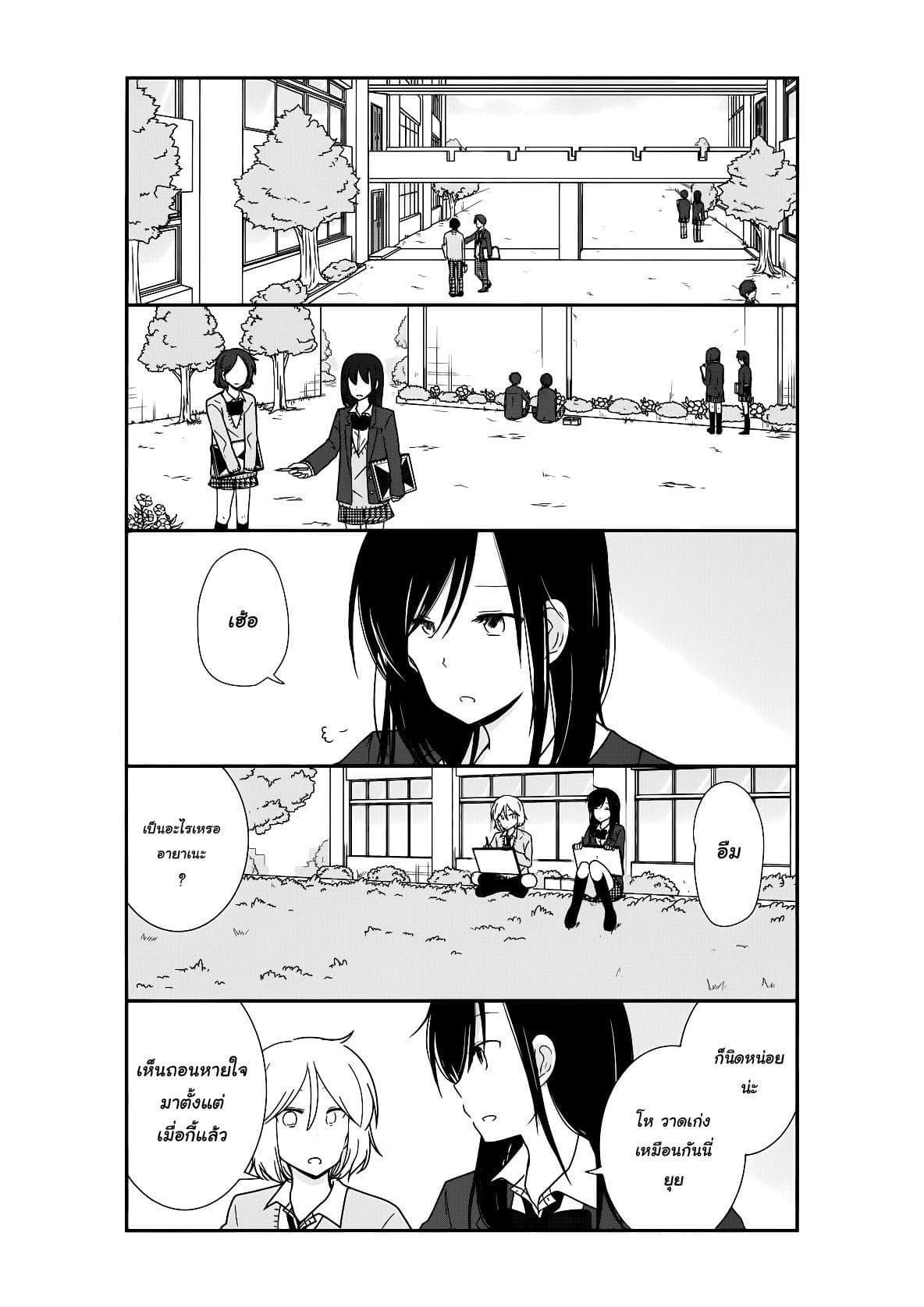 Manga-lc-com อ่านมังงะ อ่านการ์ตูน ออนไลน์ ฟรี Shishunki Bitter Change ตอนที่ 1 2 3 4 5 6 7 8 9 10 11 12 13 14 ฟรี ไม่มีโฆษณา Manga-lc - อ่าน มังงะ อ่าน การ์ตูน ออนไลน์ อ่านมังงะ ฟรี