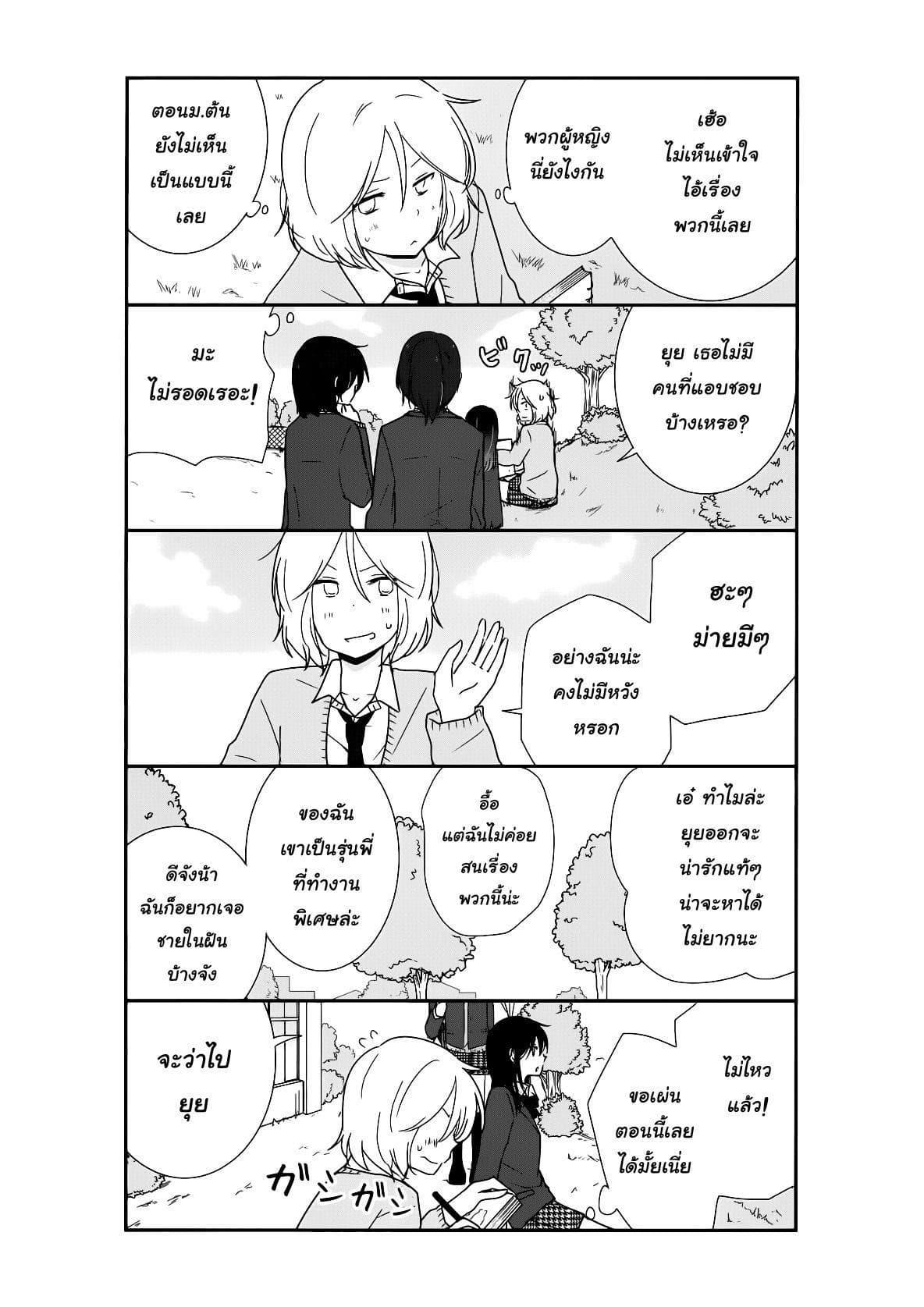 Manga-lc-com อ่านมังงะ อ่านการ์ตูน ออนไลน์ ฟรี Shishunki Bitter Change ตอนที่ 1 2 3 4 5 6 7 8 9 10 11 12 13 14 ฟรี ไม่มีโฆษณา Manga-lc - อ่าน มังงะ อ่าน การ์ตูน ออนไลน์ อ่านมังงะ ฟรี