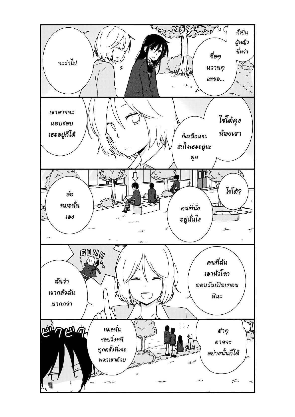 Manga-lc-com อ่านมังงะ อ่านการ์ตูน ออนไลน์ ฟรี Shishunki Bitter Change ตอนที่ 1 2 3 4 5 6 7 8 9 10 11 12 13 14 ฟรี ไม่มีโฆษณา Manga-lc - อ่าน มังงะ อ่าน การ์ตูน ออนไลน์ อ่านมังงะ ฟรี