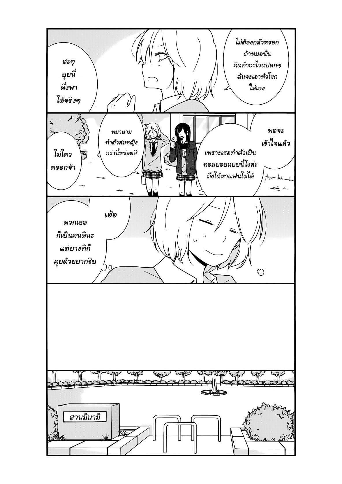 Manga-lc-com อ่านมังงะ อ่านการ์ตูน ออนไลน์ ฟรี Shishunki Bitter Change ตอนที่ 1 2 3 4 5 6 7 8 9 10 11 12 13 14 ฟรี ไม่มีโฆษณา Manga-lc - อ่าน มังงะ อ่าน การ์ตูน ออนไลน์ อ่านมังงะ ฟรี