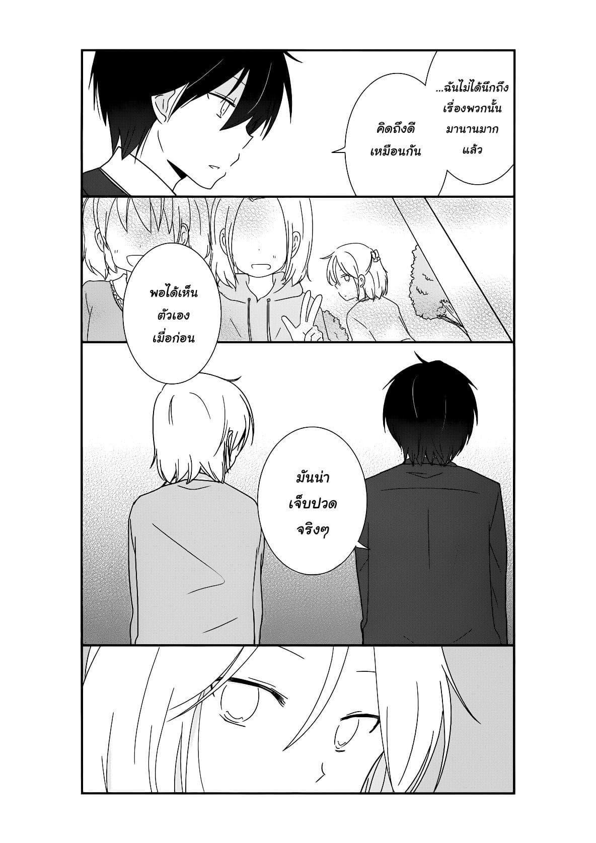 Manga-lc-com อ่านมังงะ อ่านการ์ตูน ออนไลน์ ฟรี Shishunki Bitter Change ตอนที่ 1 2 3 4 5 6 7 8 9 10 11 12 13 14 ฟรี ไม่มีโฆษณา Manga-lc - อ่าน มังงะ อ่าน การ์ตูน ออนไลน์ อ่านมังงะ ฟรี