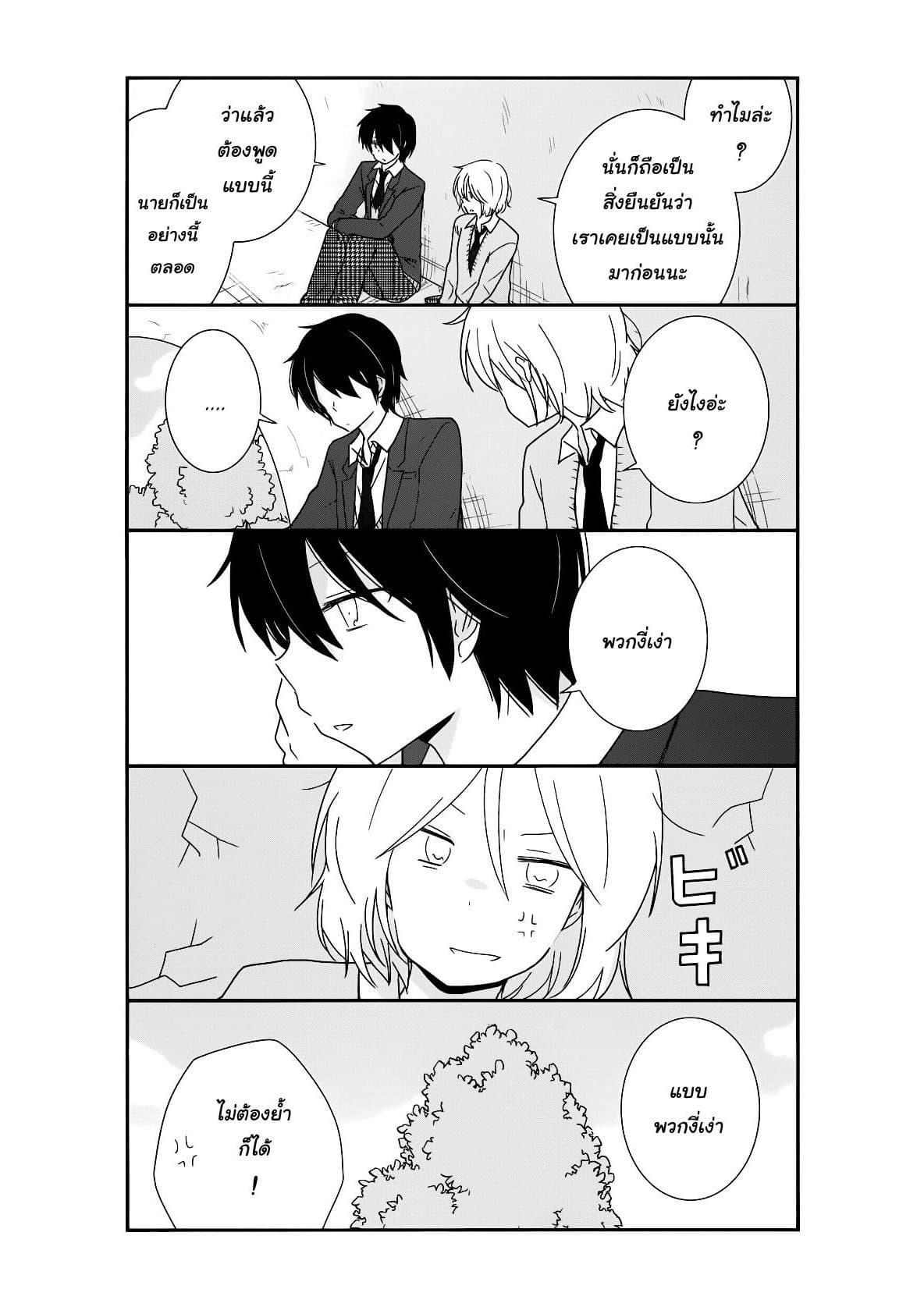 Manga-lc-com อ่านมังงะ อ่านการ์ตูน ออนไลน์ ฟรี Shishunki Bitter Change ตอนที่ 1 2 3 4 5 6 7 8 9 10 11 12 13 14 ฟรี ไม่มีโฆษณา Manga-lc - อ่าน มังงะ อ่าน การ์ตูน ออนไลน์ อ่านมังงะ ฟรี