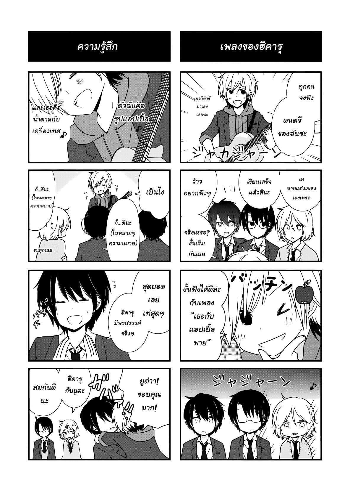 Manga-lc-com อ่านมังงะ อ่านการ์ตูน ออนไลน์ ฟรี Shishunki Bitter Change ตอนที่ 1 2 3 4 5 6 7 8 9 10 11 12 13 14 ฟรี ไม่มีโฆษณา Manga-lc - อ่าน มังงะ อ่าน การ์ตูน ออนไลน์ อ่านมังงะ ฟรี