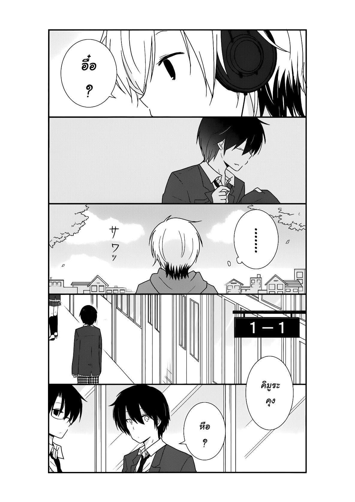 Manga-lc-com อ่านมังงะ อ่านการ์ตูน ออนไลน์ ฟรี Shishunki Bitter Change ตอนที่ 1 2 3 4 5 6 7 8 9 10 11 12 13 14 ฟรี ไม่มีโฆษณา Manga-lc - อ่าน มังงะ อ่าน การ์ตูน ออนไลน์ อ่านมังงะ ฟรี