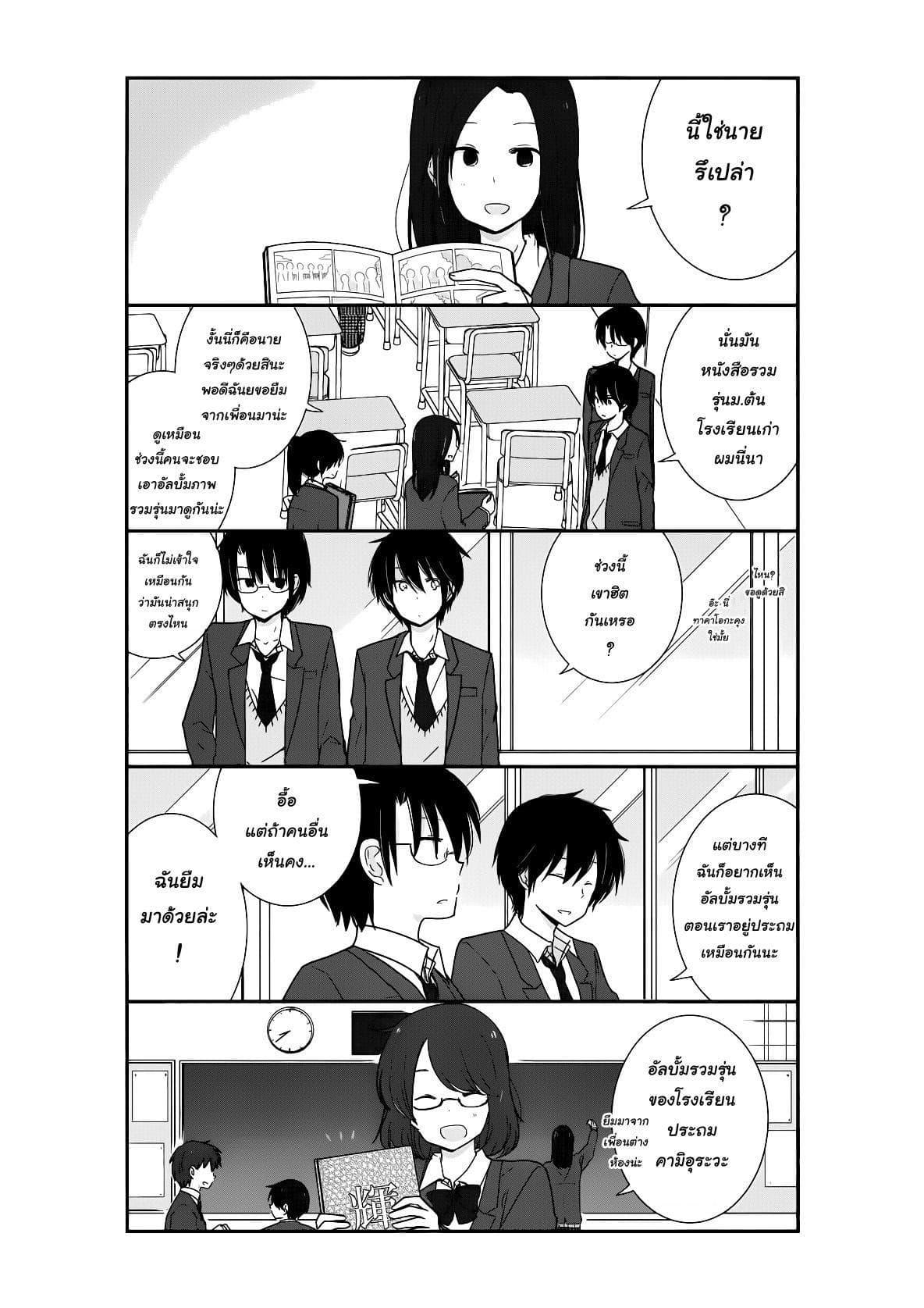 Manga-lc-com อ่านมังงะ อ่านการ์ตูน ออนไลน์ ฟรี Shishunki Bitter Change ตอนที่ 1 2 3 4 5 6 7 8 9 10 11 12 13 14 ฟรี ไม่มีโฆษณา Manga-lc - อ่าน มังงะ อ่าน การ์ตูน ออนไลน์ อ่านมังงะ ฟรี
