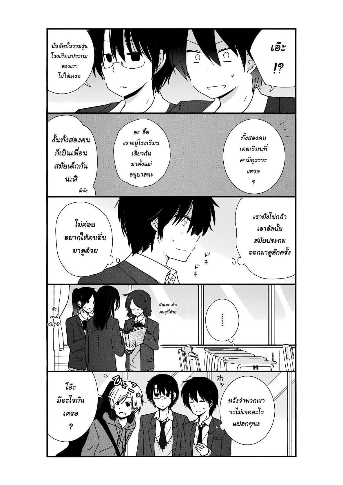 Manga-lc-com อ่านมังงะ อ่านการ์ตูน ออนไลน์ ฟรี Shishunki Bitter Change ตอนที่ 1 2 3 4 5 6 7 8 9 10 11 12 13 14 ฟรี ไม่มีโฆษณา Manga-lc - อ่าน มังงะ อ่าน การ์ตูน ออนไลน์ อ่านมังงะ ฟรี