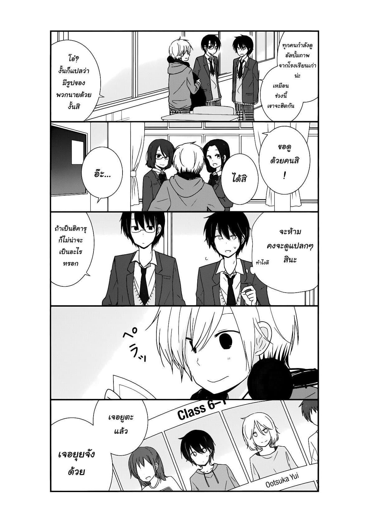 Manga-lc-com อ่านมังงะ อ่านการ์ตูน ออนไลน์ ฟรี Shishunki Bitter Change ตอนที่ 1 2 3 4 5 6 7 8 9 10 11 12 13 14 ฟรี ไม่มีโฆษณา Manga-lc - อ่าน มังงะ อ่าน การ์ตูน ออนไลน์ อ่านมังงะ ฟรี