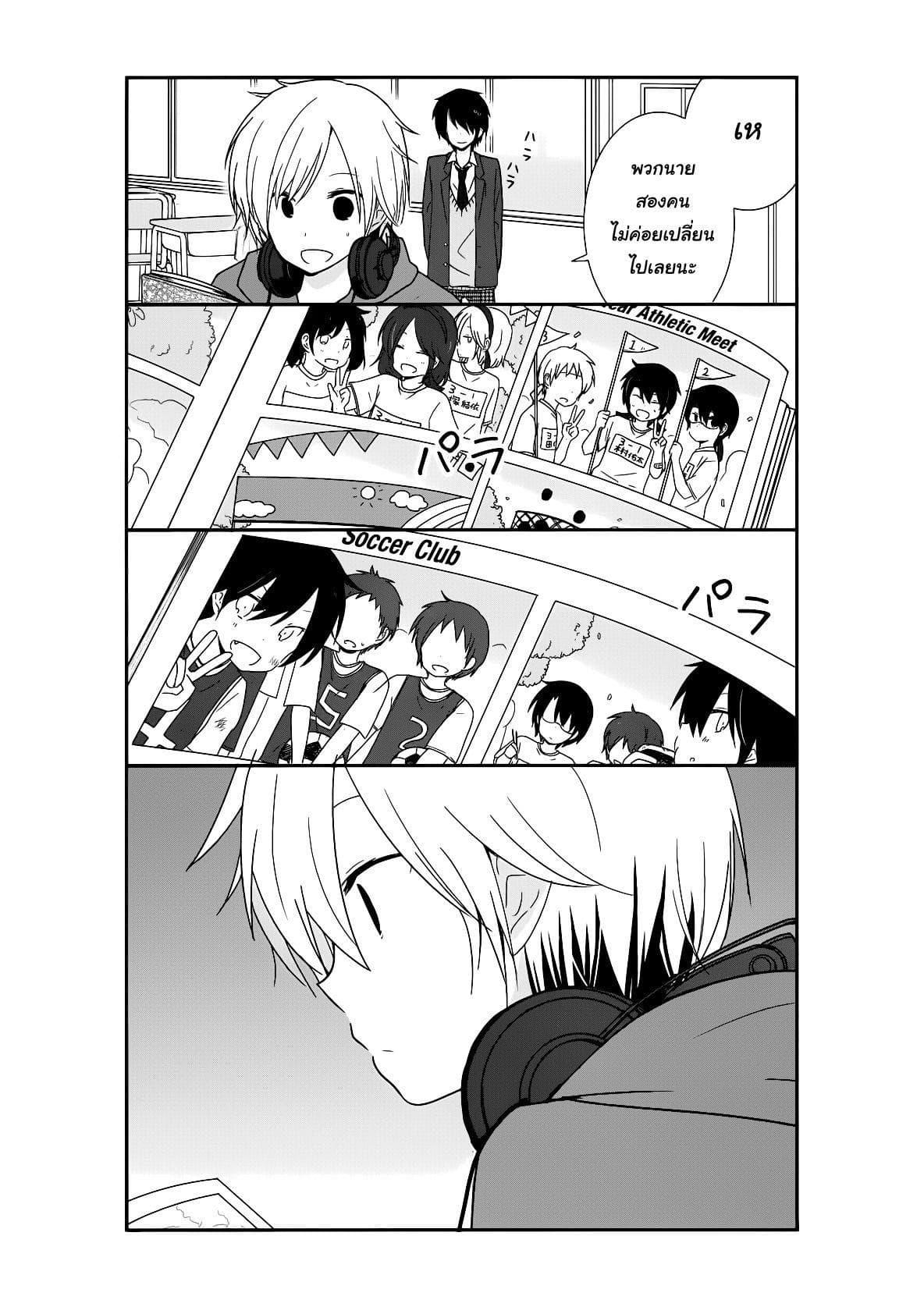 Manga-lc-com อ่านมังงะ อ่านการ์ตูน ออนไลน์ ฟรี Shishunki Bitter Change ตอนที่ 1 2 3 4 5 6 7 8 9 10 11 12 13 14 ฟรี ไม่มีโฆษณา Manga-lc - อ่าน มังงะ อ่าน การ์ตูน ออนไลน์ อ่านมังงะ ฟรี