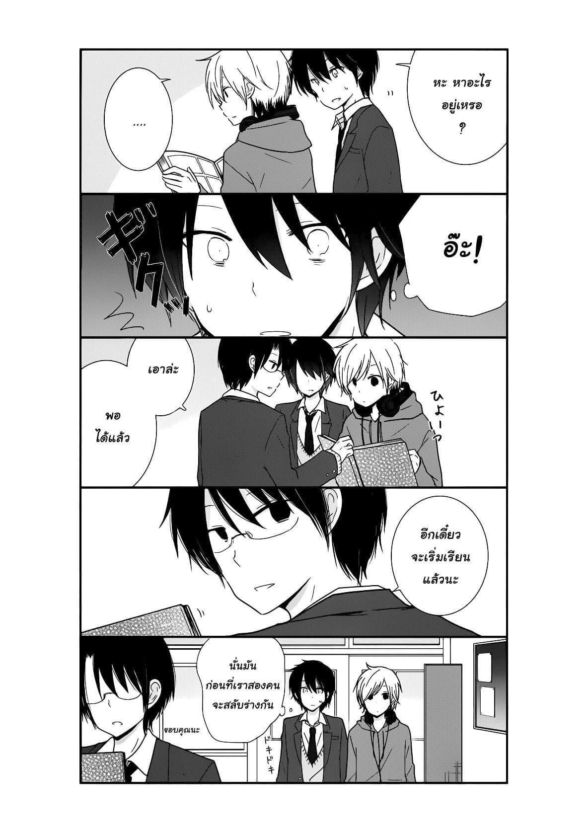 Manga-lc-com อ่านมังงะ อ่านการ์ตูน ออนไลน์ ฟรี Shishunki Bitter Change ตอนที่ 1 2 3 4 5 6 7 8 9 10 11 12 13 14 ฟรี ไม่มีโฆษณา Manga-lc - อ่าน มังงะ อ่าน การ์ตูน ออนไลน์ อ่านมังงะ ฟรี