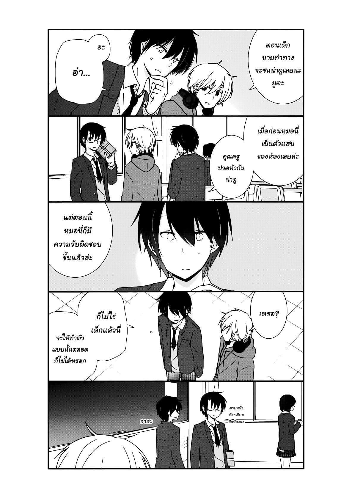 Manga-lc-com อ่านมังงะ อ่านการ์ตูน ออนไลน์ ฟรี Shishunki Bitter Change ตอนที่ 1 2 3 4 5 6 7 8 9 10 11 12 13 14 ฟรี ไม่มีโฆษณา Manga-lc - อ่าน มังงะ อ่าน การ์ตูน ออนไลน์ อ่านมังงะ ฟรี