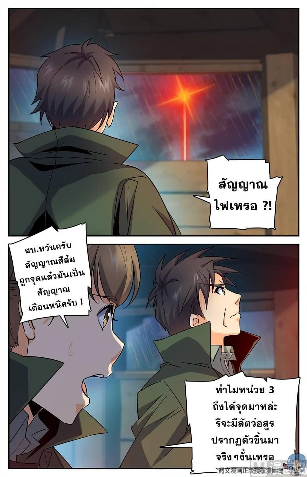 Manga-lc-com อ่านมังงะ อ่านการ์ตูน ออนไลน์ ฟรี Versatile Mage ตอนที่ 1 2 3 4 5 6 7 8 9 10 11 12 13 14 ฟรี ไม่มีโฆษณา Manga-lc - อ่าน มังงะ อ่าน การ์ตูน ออนไลน์ อ่านมังงะ ฟรี