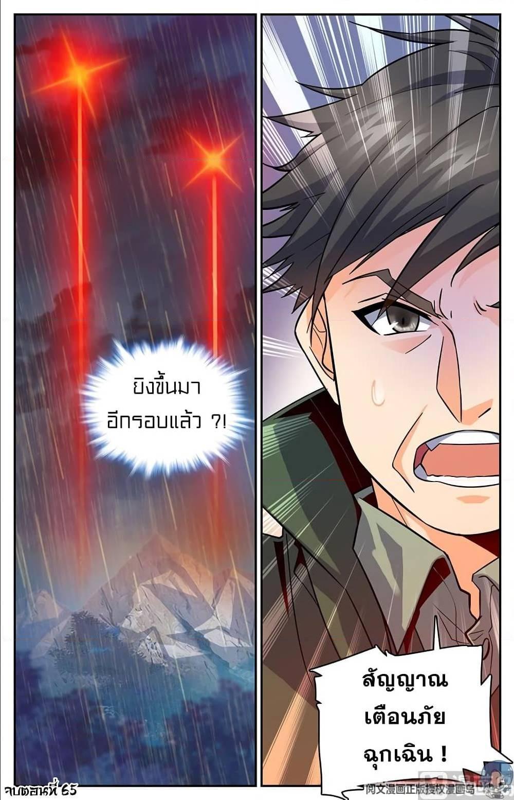 Manga-lc-com อ่านมังงะ อ่านการ์ตูน ออนไลน์ ฟรี Versatile Mage ตอนที่ 1 2 3 4 5 6 7 8 9 10 11 12 13 14 ฟรี ไม่มีโฆษณา Manga-lc - อ่าน มังงะ อ่าน การ์ตูน ออนไลน์ อ่านมังงะ ฟรี