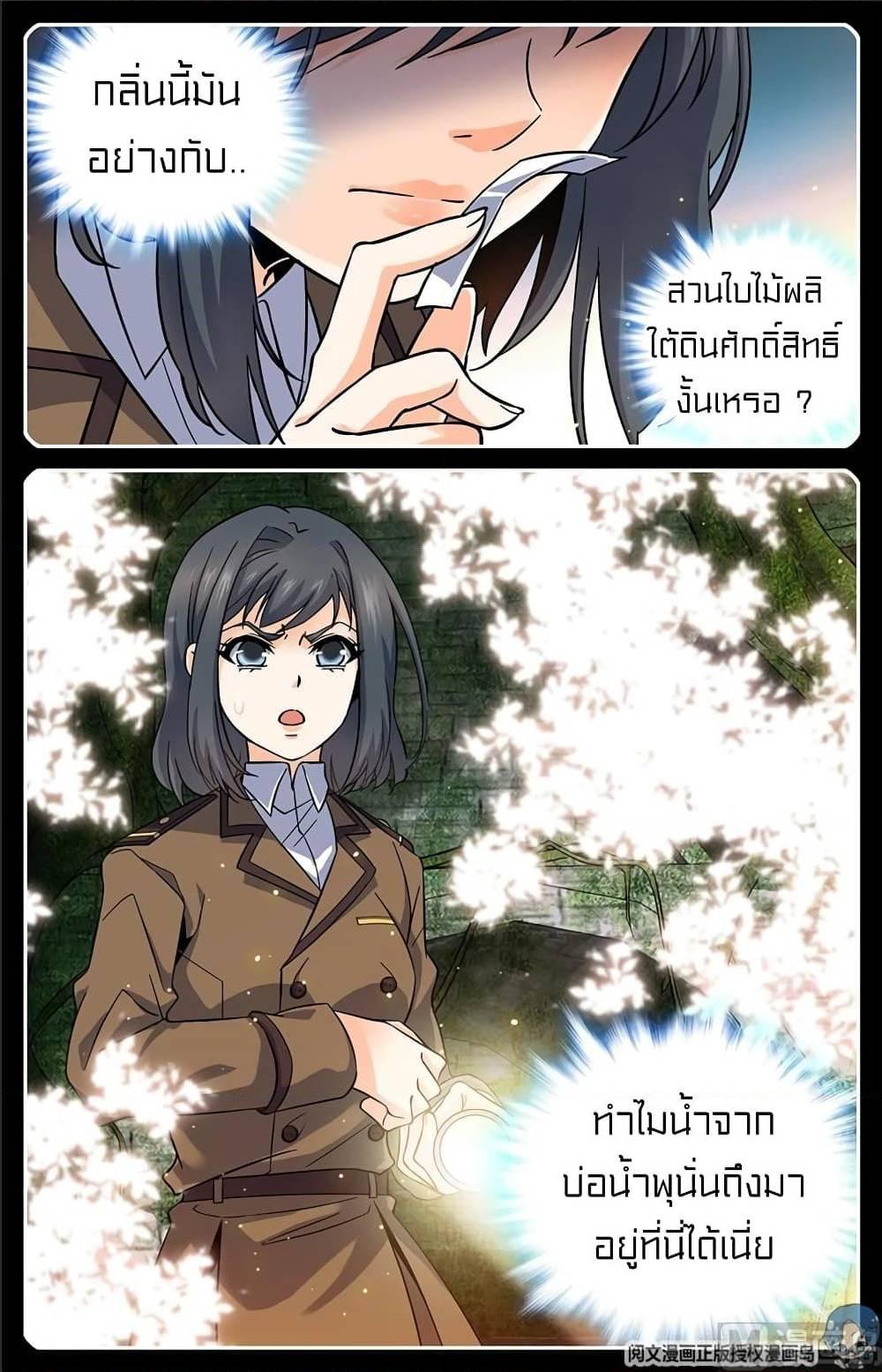 Manga-lc-com อ่านมังงะ อ่านการ์ตูน ออนไลน์ ฟรี Versatile Mage ตอนที่ 1 2 3 4 5 6 7 8 9 10 11 12 13 14 ฟรี ไม่มีโฆษณา Manga-lc - อ่าน มังงะ อ่าน การ์ตูน ออนไลน์ อ่านมังงะ ฟรี