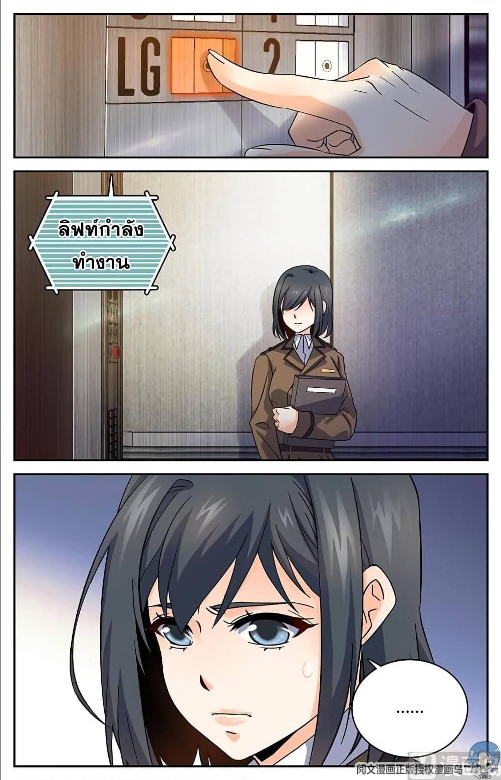 Manga-lc-com อ่านมังงะ อ่านการ์ตูน ออนไลน์ ฟรี Versatile Mage ตอนที่ 1 2 3 4 5 6 7 8 9 10 11 12 13 14 ฟรี ไม่มีโฆษณา Manga-lc - อ่าน มังงะ อ่าน การ์ตูน ออนไลน์ อ่านมังงะ ฟรี