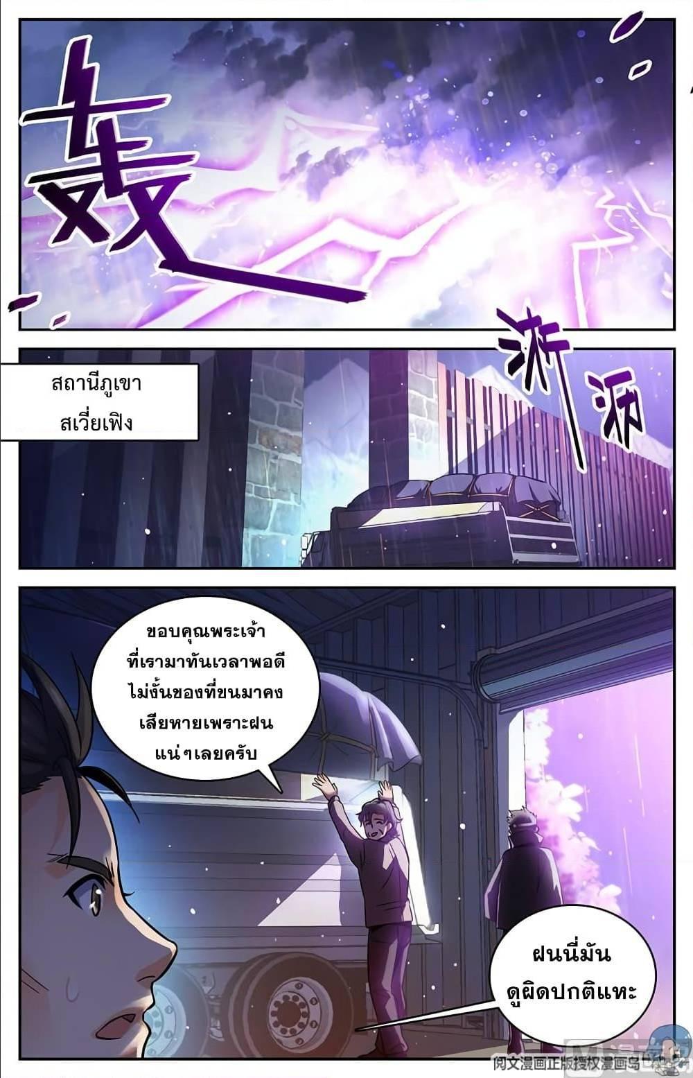Manga-lc-com อ่านมังงะ อ่านการ์ตูน ออนไลน์ ฟรี Versatile Mage ตอนที่ 1 2 3 4 5 6 7 8 9 10 11 12 13 14 ฟรี ไม่มีโฆษณา Manga-lc - อ่าน มังงะ อ่าน การ์ตูน ออนไลน์ อ่านมังงะ ฟรี