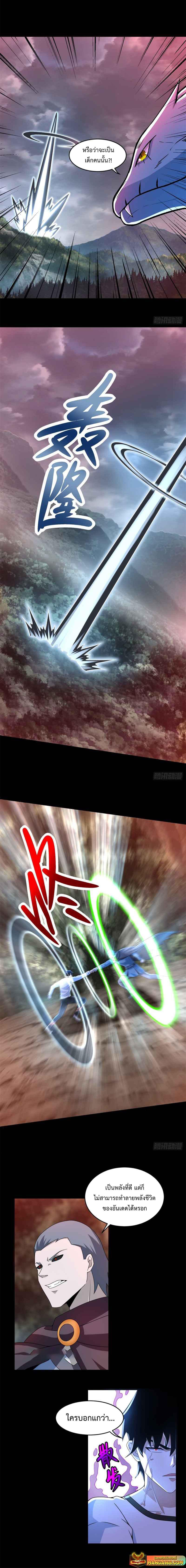 Manga-lc-com อ่านมังงะ อ่านการ์ตูน ออนไลน์ ฟรี The King of Doom ตอนที่ 1 2 3 4 5 6 7 8 9 10 11 12 13 14 ฟรี ไม่มีโฆษณา Manga-lc - อ่าน มังงะ อ่าน การ์ตูน ออนไลน์ อ่านมังงะ ฟรี