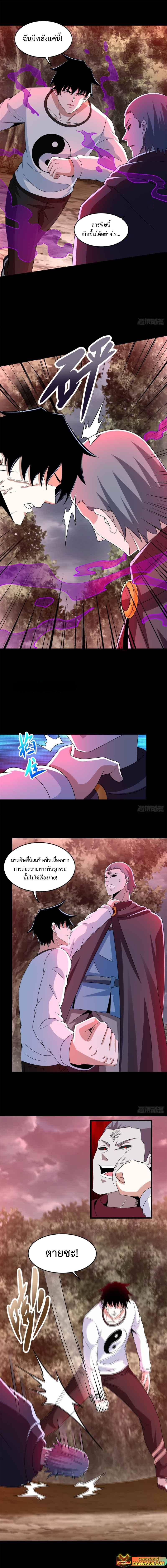 Manga-lc-com อ่านมังงะ อ่านการ์ตูน ออนไลน์ ฟรี The King of Doom ตอนที่ 1 2 3 4 5 6 7 8 9 10 11 12 13 14 ฟรี ไม่มีโฆษณา Manga-lc - อ่าน มังงะ อ่าน การ์ตูน ออนไลน์ อ่านมังงะ ฟรี