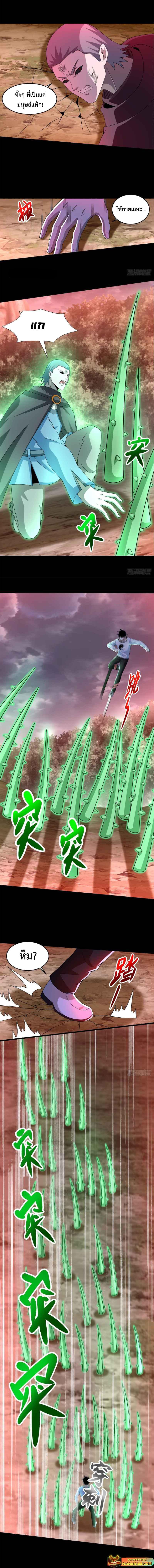 Manga-lc-com อ่านมังงะ อ่านการ์ตูน ออนไลน์ ฟรี The King of Doom ตอนที่ 1 2 3 4 5 6 7 8 9 10 11 12 13 14 ฟรี ไม่มีโฆษณา Manga-lc - อ่าน มังงะ อ่าน การ์ตูน ออนไลน์ อ่านมังงะ ฟรี