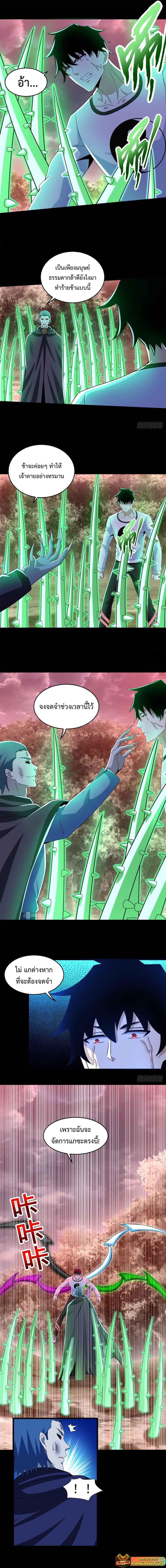 Manga-lc-com อ่านมังงะ อ่านการ์ตูน ออนไลน์ ฟรี The King of Doom ตอนที่ 1 2 3 4 5 6 7 8 9 10 11 12 13 14 ฟรี ไม่มีโฆษณา Manga-lc - อ่าน มังงะ อ่าน การ์ตูน ออนไลน์ อ่านมังงะ ฟรี