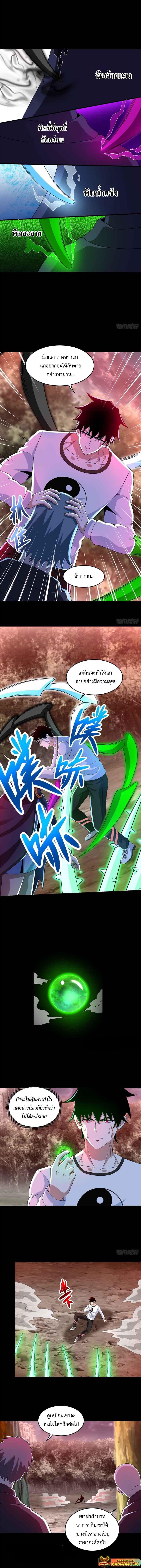 Manga-lc-com อ่านมังงะ อ่านการ์ตูน ออนไลน์ ฟรี The King of Doom ตอนที่ 1 2 3 4 5 6 7 8 9 10 11 12 13 14 ฟรี ไม่มีโฆษณา Manga-lc - อ่าน มังงะ อ่าน การ์ตูน ออนไลน์ อ่านมังงะ ฟรี