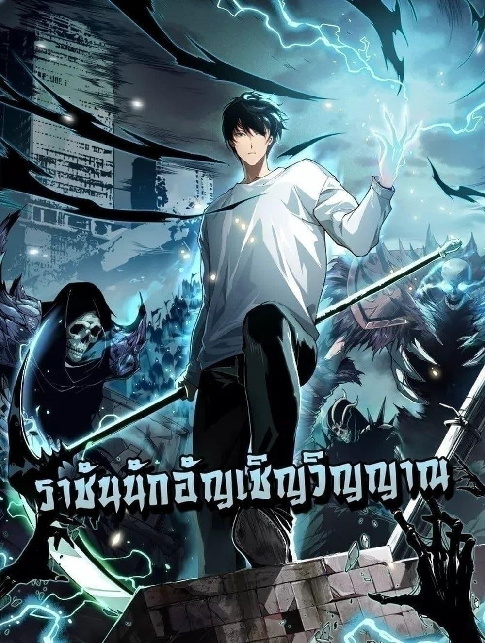 Manga-lc-com อ่านมังงะ อ่านการ์ตูน ออนไลน์ ฟรี NecromancerKin ตอนที่ 1 2 3 4 5 6 7 8 9 10 11 12 13 14 ฟรี ไม่มีโฆษณา Manga-lc - อ่าน มังงะ อ่าน การ์ตูน ออนไลน์ อ่านมังงะ ฟรี