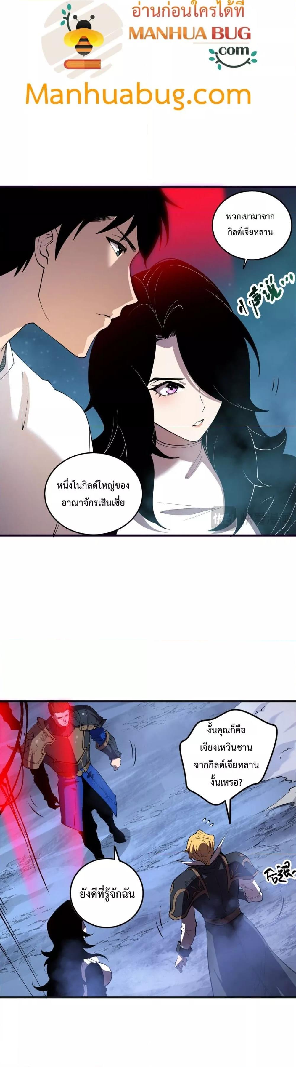 Manga-lc-com อ่านมังงะ อ่านการ์ตูน ออนไลน์ ฟรี NecromancerKin ตอนที่ 1 2 3 4 5 6 7 8 9 10 11 12 13 14 ฟรี ไม่มีโฆษณา Manga-lc - อ่าน มังงะ อ่าน การ์ตูน ออนไลน์ อ่านมังงะ ฟรี