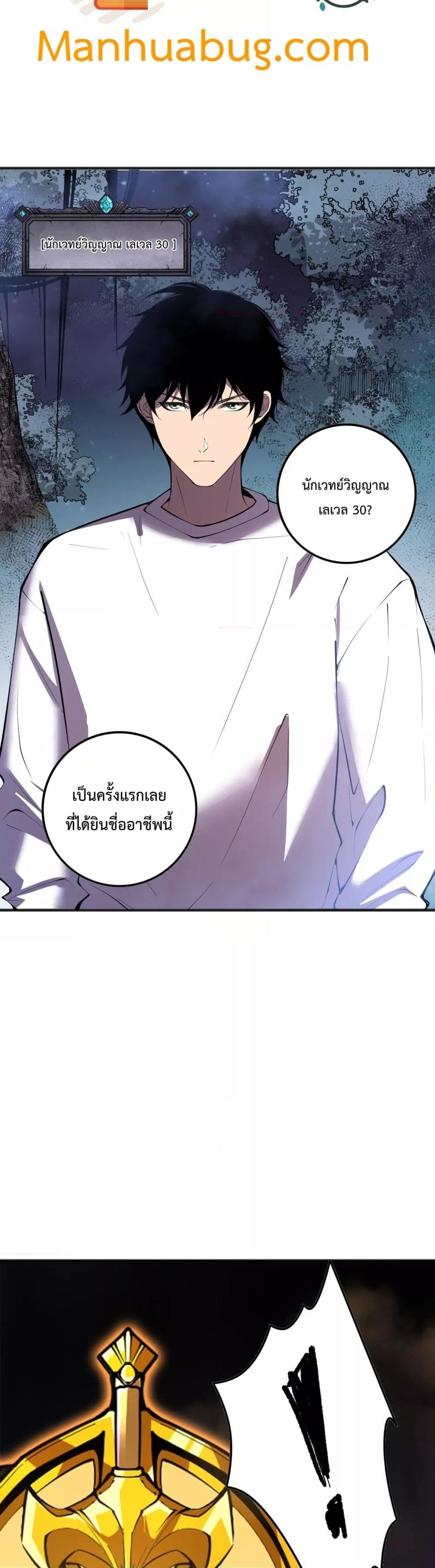 Manga-lc-com อ่านมังงะ อ่านการ์ตูน ออนไลน์ ฟรี NecromancerKin ตอนที่ 1 2 3 4 5 6 7 8 9 10 11 12 13 14 ฟรี ไม่มีโฆษณา Manga-lc - อ่าน มังงะ อ่าน การ์ตูน ออนไลน์ อ่านมังงะ ฟรี
