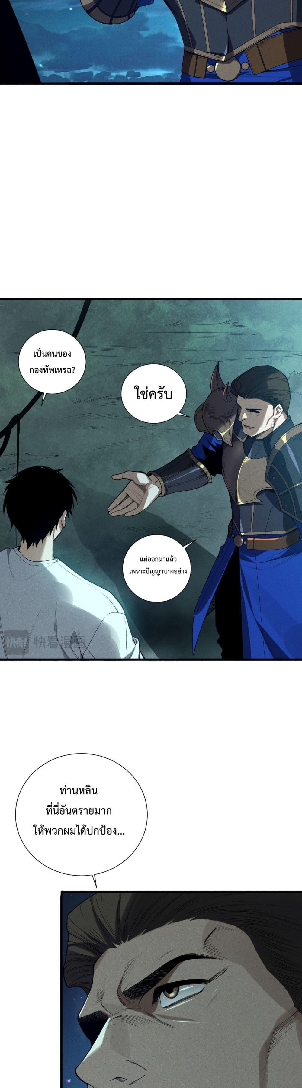 Manga-lc-com อ่านมังงะ อ่านการ์ตูน ออนไลน์ ฟรี NecromancerKin ตอนที่ 1 2 3 4 5 6 7 8 9 10 11 12 13 14 ฟรี ไม่มีโฆษณา Manga-lc - อ่าน มังงะ อ่าน การ์ตูน ออนไลน์ อ่านมังงะ ฟรี