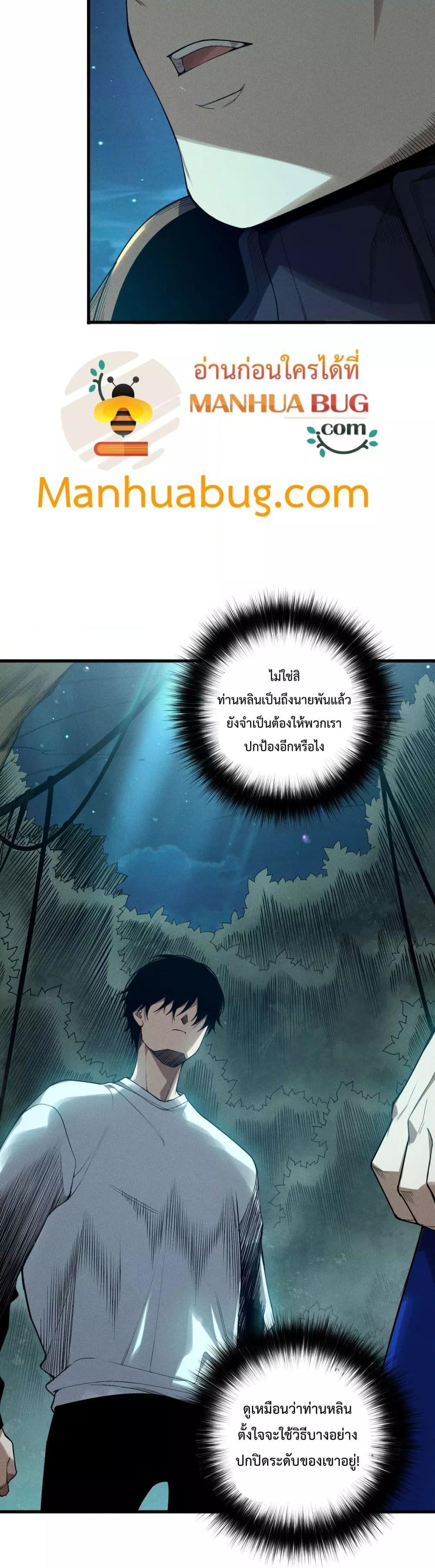 Manga-lc-com อ่านมังงะ อ่านการ์ตูน ออนไลน์ ฟรี NecromancerKin ตอนที่ 1 2 3 4 5 6 7 8 9 10 11 12 13 14 ฟรี ไม่มีโฆษณา Manga-lc - อ่าน มังงะ อ่าน การ์ตูน ออนไลน์ อ่านมังงะ ฟรี