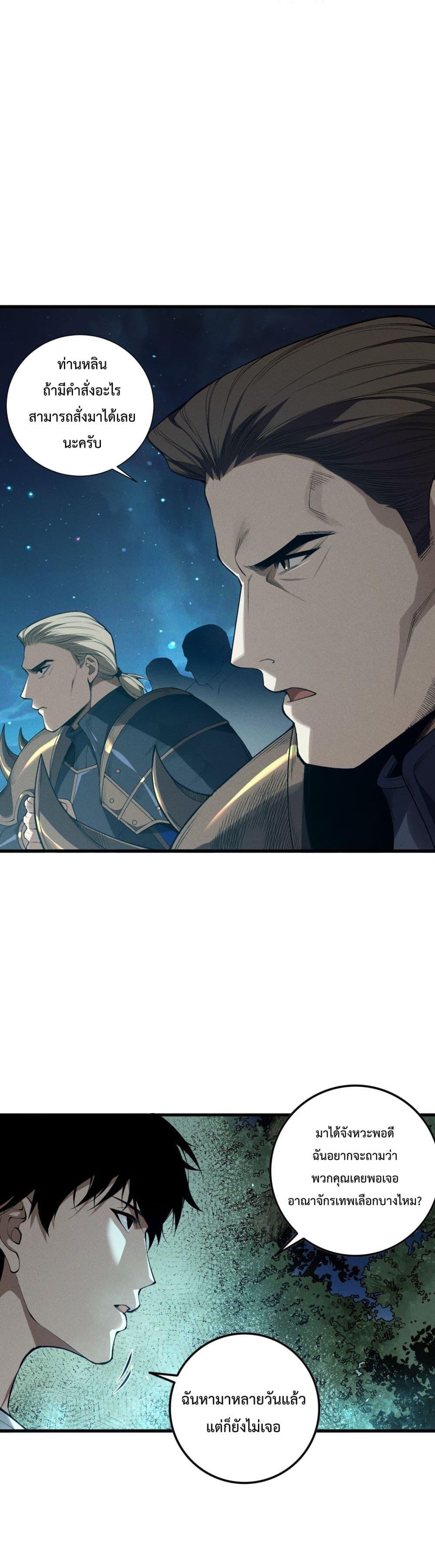 Manga-lc-com อ่านมังงะ อ่านการ์ตูน ออนไลน์ ฟรี NecromancerKin ตอนที่ 1 2 3 4 5 6 7 8 9 10 11 12 13 14 ฟรี ไม่มีโฆษณา Manga-lc - อ่าน มังงะ อ่าน การ์ตูน ออนไลน์ อ่านมังงะ ฟรี