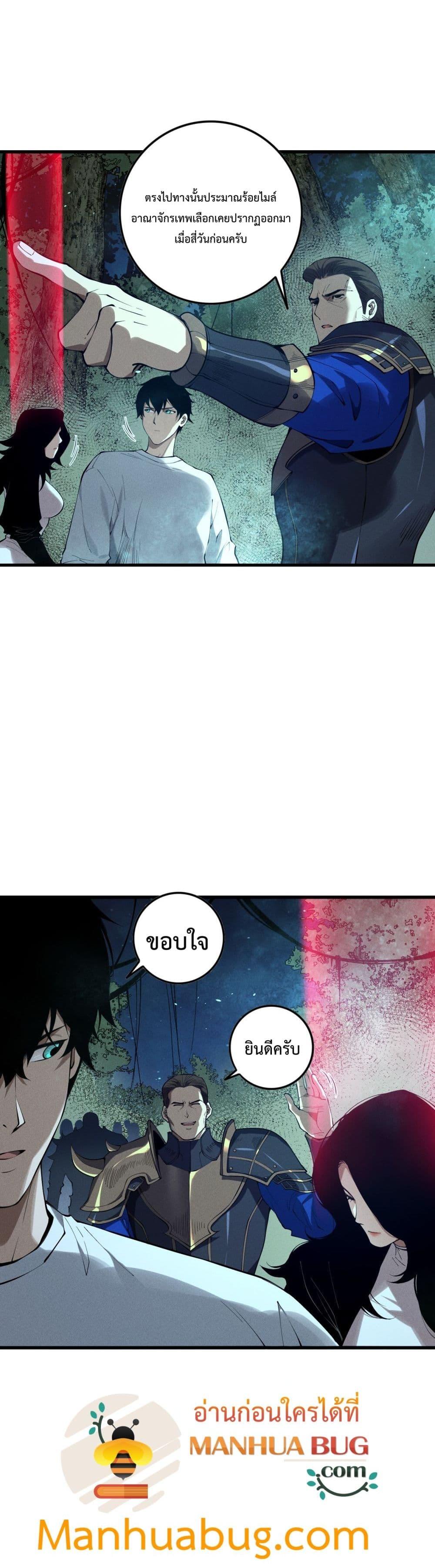 Manga-lc-com อ่านมังงะ อ่านการ์ตูน ออนไลน์ ฟรี NecromancerKin ตอนที่ 1 2 3 4 5 6 7 8 9 10 11 12 13 14 ฟรี ไม่มีโฆษณา Manga-lc - อ่าน มังงะ อ่าน การ์ตูน ออนไลน์ อ่านมังงะ ฟรี