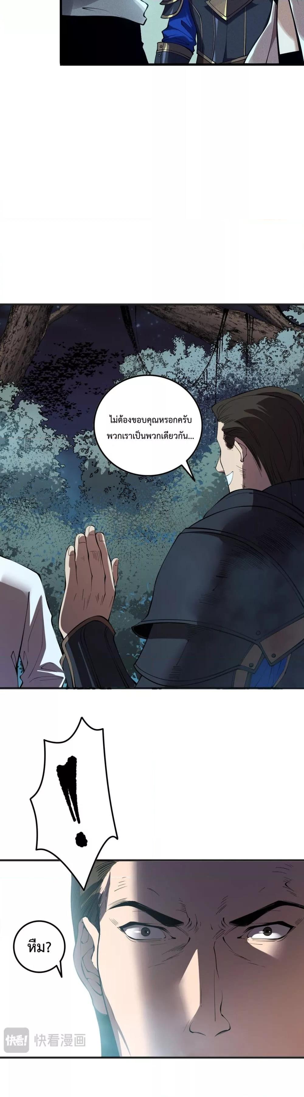 Manga-lc-com อ่านมังงะ อ่านการ์ตูน ออนไลน์ ฟรี NecromancerKin ตอนที่ 1 2 3 4 5 6 7 8 9 10 11 12 13 14 ฟรี ไม่มีโฆษณา Manga-lc - อ่าน มังงะ อ่าน การ์ตูน ออนไลน์ อ่านมังงะ ฟรี