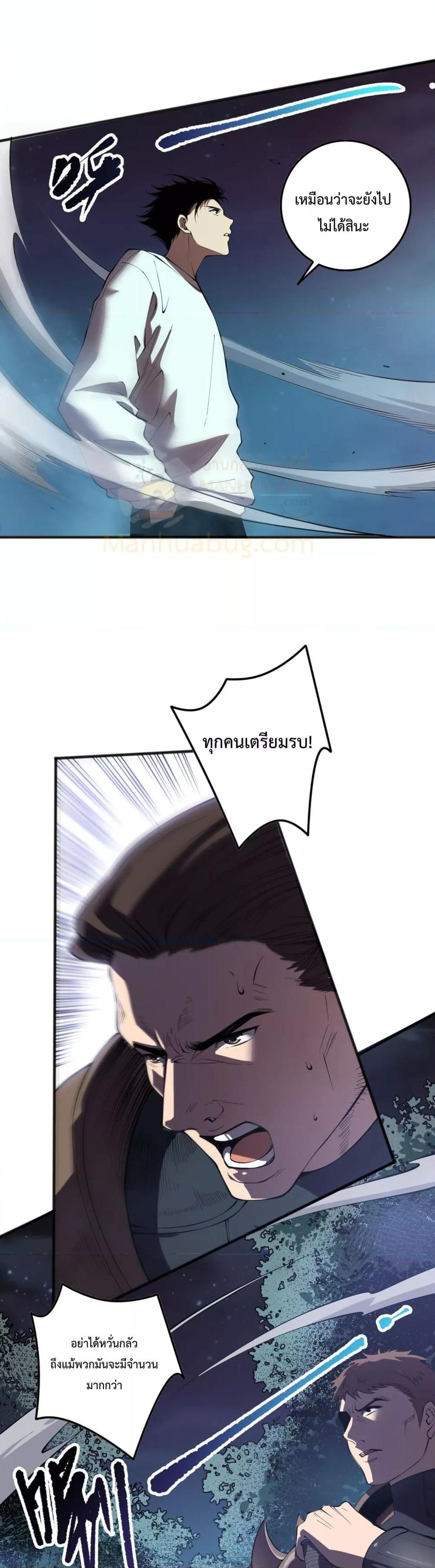 Manga-lc-com อ่านมังงะ อ่านการ์ตูน ออนไลน์ ฟรี NecromancerKin ตอนที่ 1 2 3 4 5 6 7 8 9 10 11 12 13 14 ฟรี ไม่มีโฆษณา Manga-lc - อ่าน มังงะ อ่าน การ์ตูน ออนไลน์ อ่านมังงะ ฟรี