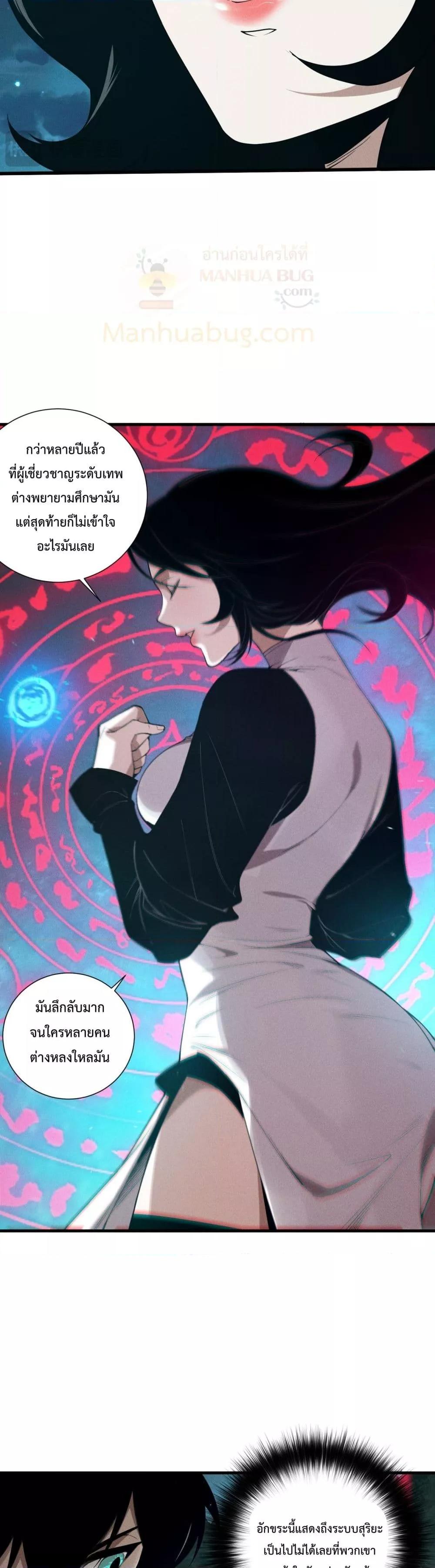 Manga-lc-com อ่านมังงะ อ่านการ์ตูน ออนไลน์ ฟรี NecromancerKin ตอนที่ 1 2 3 4 5 6 7 8 9 10 11 12 13 14 ฟรี ไม่มีโฆษณา Manga-lc - อ่าน มังงะ อ่าน การ์ตูน ออนไลน์ อ่านมังงะ ฟรี