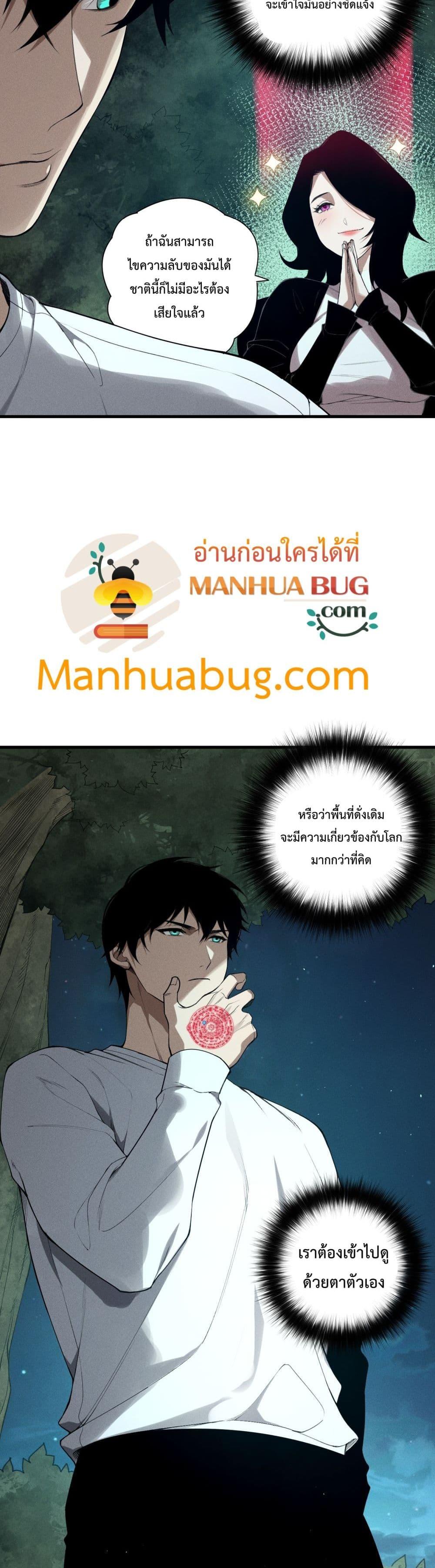 Manga-lc-com อ่านมังงะ อ่านการ์ตูน ออนไลน์ ฟรี NecromancerKin ตอนที่ 1 2 3 4 5 6 7 8 9 10 11 12 13 14 ฟรี ไม่มีโฆษณา Manga-lc - อ่าน มังงะ อ่าน การ์ตูน ออนไลน์ อ่านมังงะ ฟรี